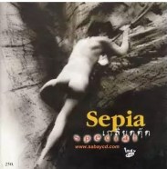 Seapia - เกลียดตุ๊ด